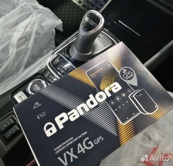 Сигнализация с автозапуском