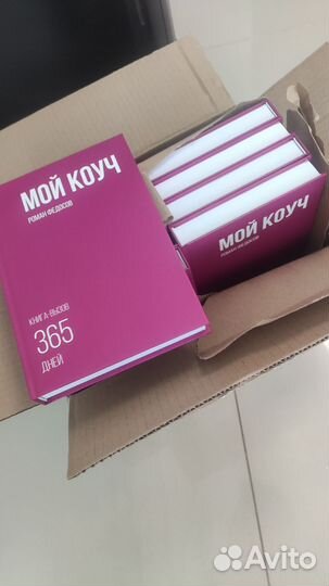 Книга Романа Федосова 