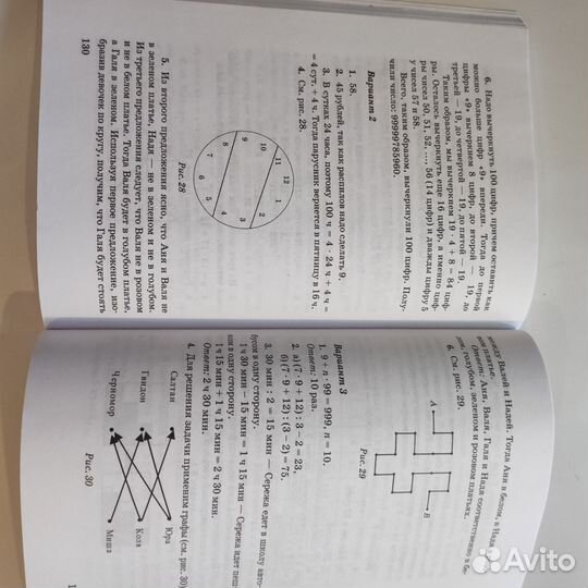 Подготовка к егэ и огэ