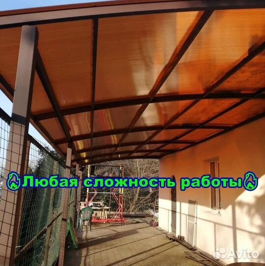 Козырьки Навесы/ Сварочные работы