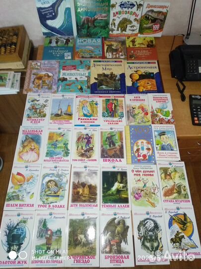 Детские книги. Часть 2
