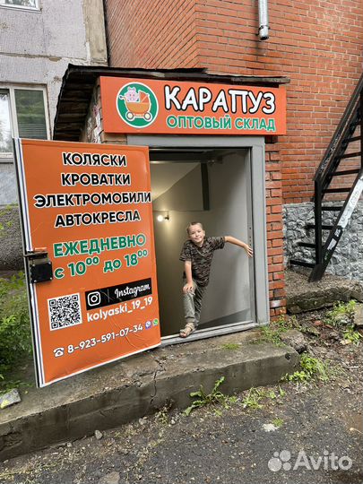 Детские коляски