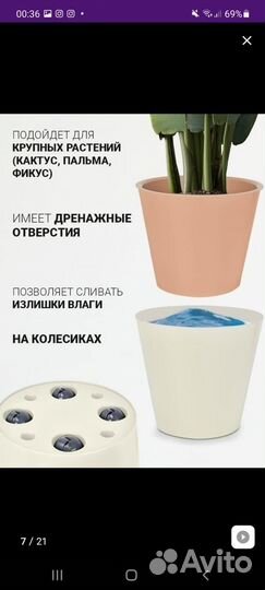 Кашпо напольное для цветов 15л пластик, с колесами