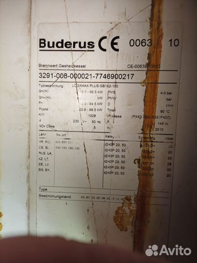 Buderus logamax plus GB162 -100