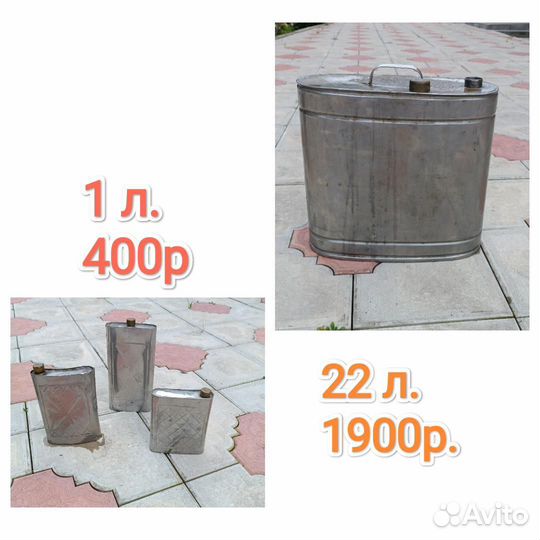 Баки, канистры, фляги из нержавеющей стали