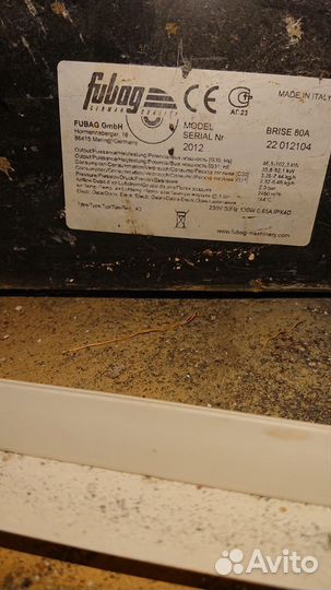 Тепловая пушка газовая