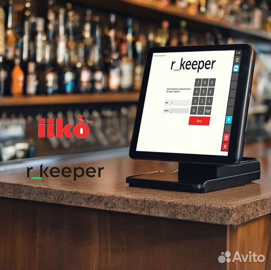 Комплект автоматизации iiko айко r keeper р кипер