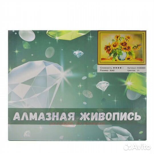Алмазная мозаика 30x40 Первый снег возле горной ре