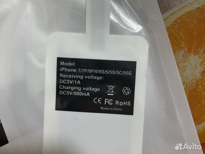 Беспроводная зарядка для iPhone