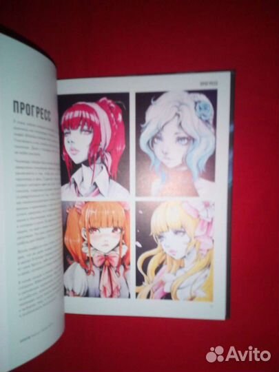 Sketch with Asia рисуем в стиле аниме и манга