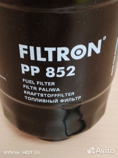 Filtron PP 852 топливный фильтр