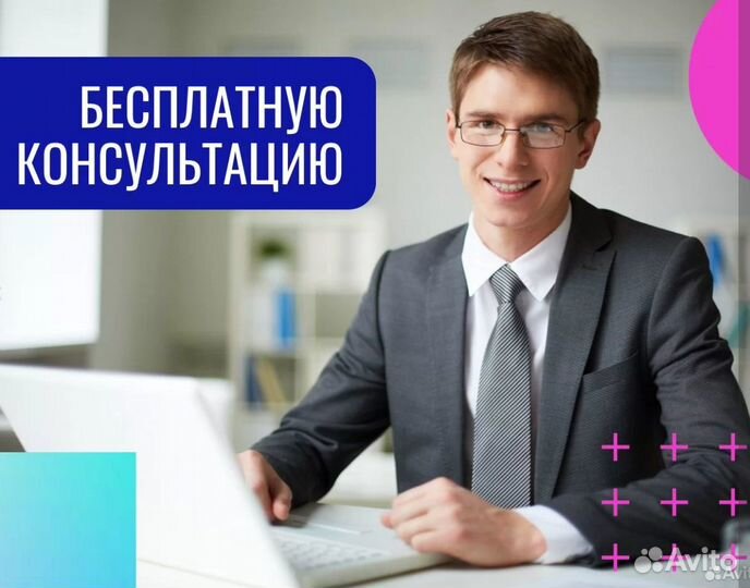 Декларация о соответствии Сертификат Официальн