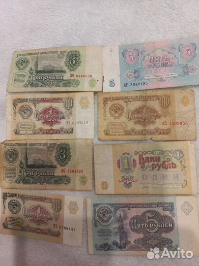 Банкноты СССР