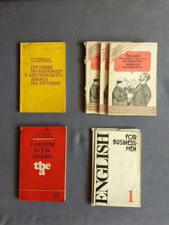 Книги для изучения английского языка
