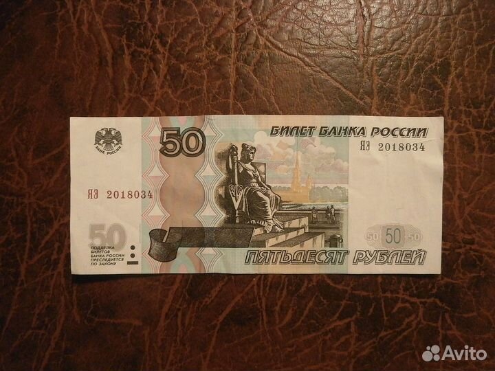Купюры с датами