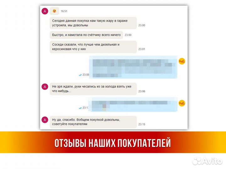 Обогреватель электрический (шкаф) 16 кВт