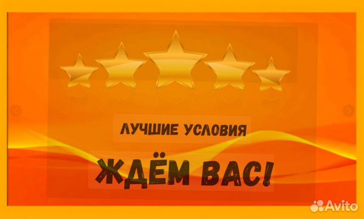 Фасовщик вахтой Жилье Еда Еженедельный аванс Хор.У