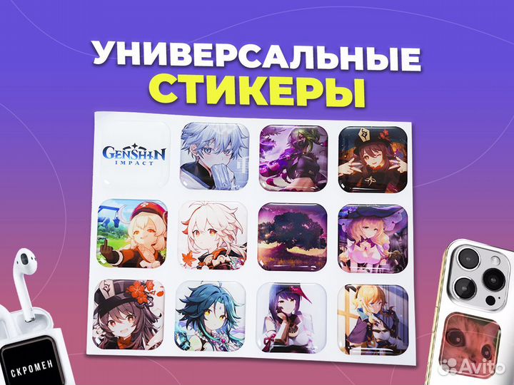 3d наклейки оптом-Макет в подарок