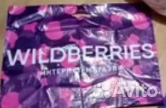 Посуда и товары для кухни