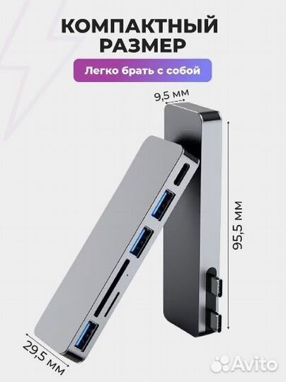 Переходник для macbook usb hub адаптер хаб