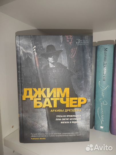 Джим Батчер