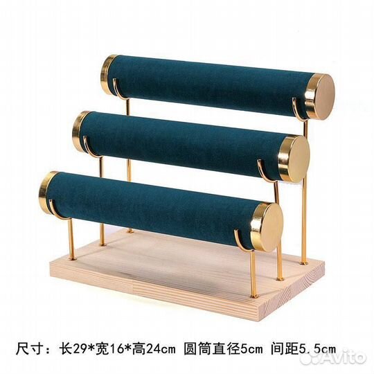 Фурнитура для часов