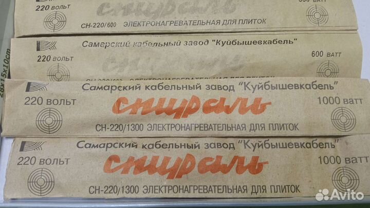 Нихромовая спираль