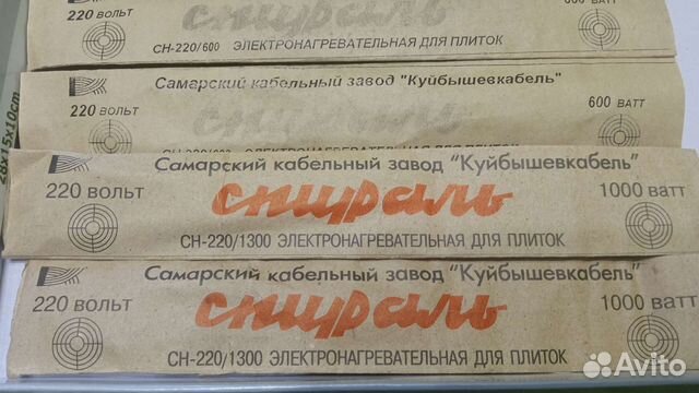 Нихромовая спираль