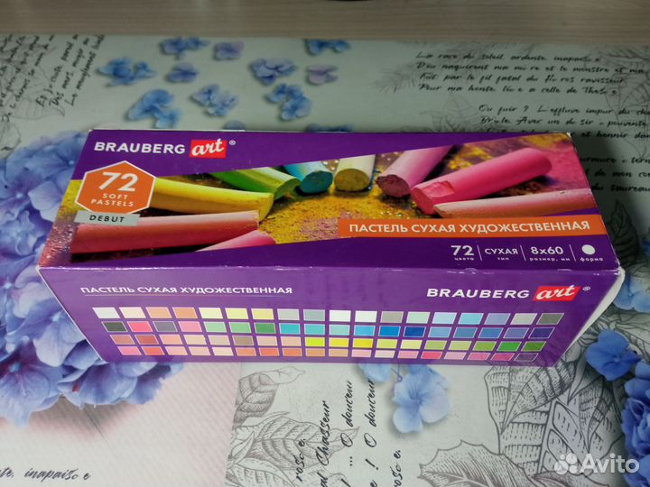 Сухая художественная пастель