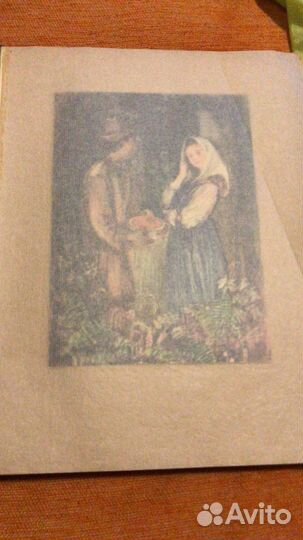 Малахитовая шкатулка. Бажов. 1950