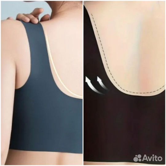 Бюстгальтер-топ бесшовный