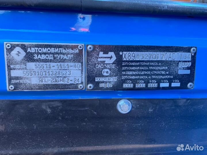 Буровая установка УРАЛ 4320-1151-71, 2007