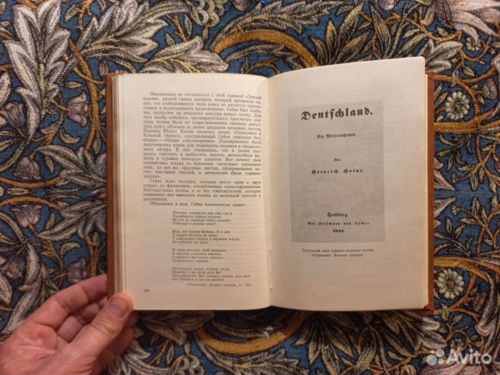 Продаю книгу 