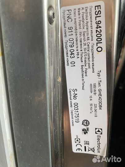 Посудомоечная машина Electrolux 45см