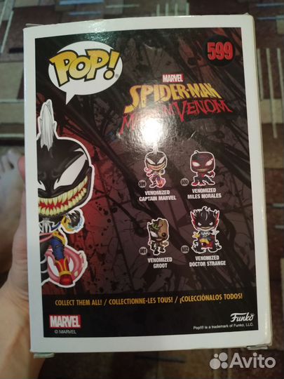 Funko POP Marvel Venomized Captain Marvel