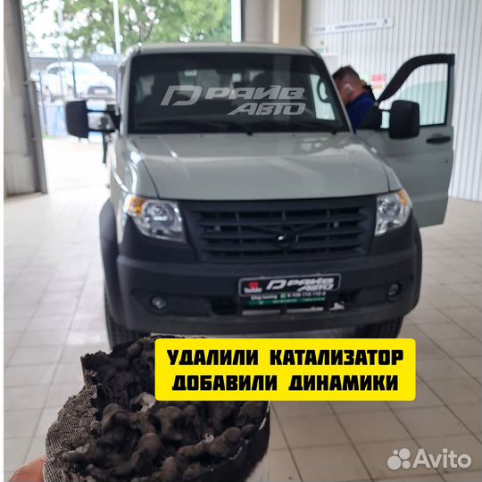 Прошивка Чип тюнинг Волгодонск