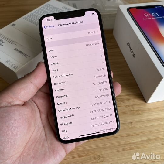 iPhone X, 256 ГБ