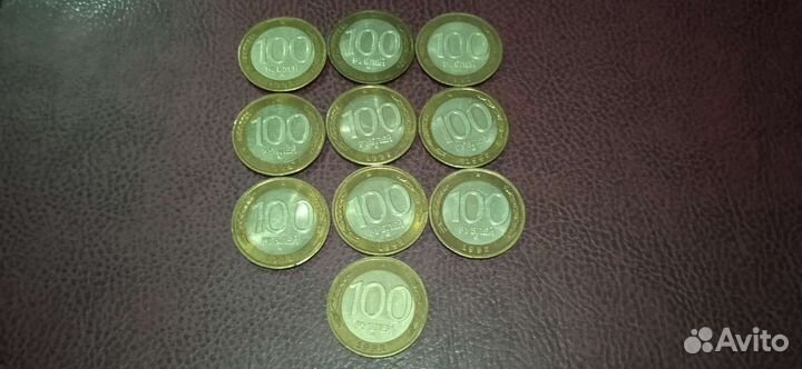 100 рублей 1992 биметалл Ммд