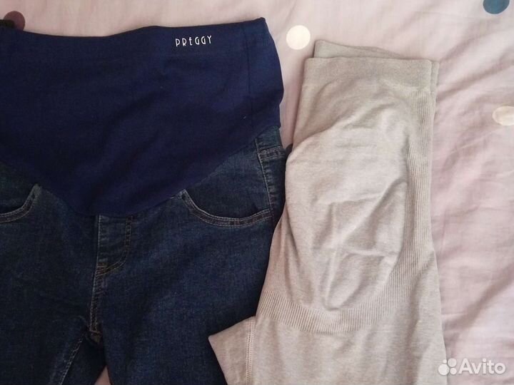 Одежда для беременных