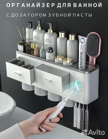 Органайзер для ванной комнаты, полка в ванную
