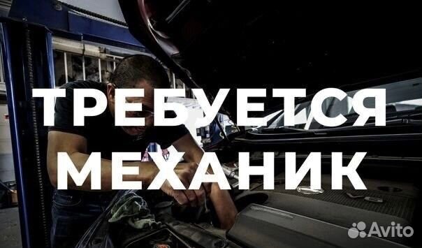 Механик по транспорту