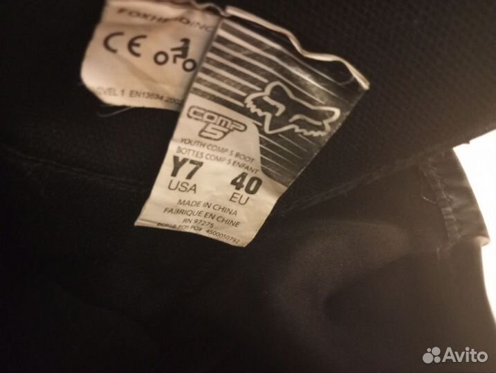 Мото боты fox comp 5