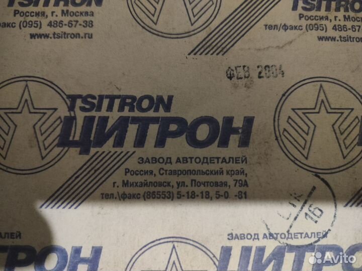 Тормозные колодки Москвич 412