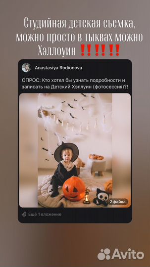 Фотодень детский