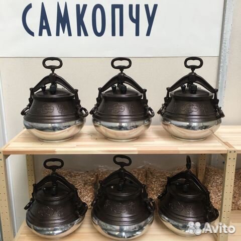 Афганский казан 10 литров Rashko Baba ltd