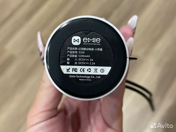 Портативная зарядка power bank