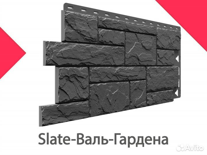 Фасадные панели Docke Slate