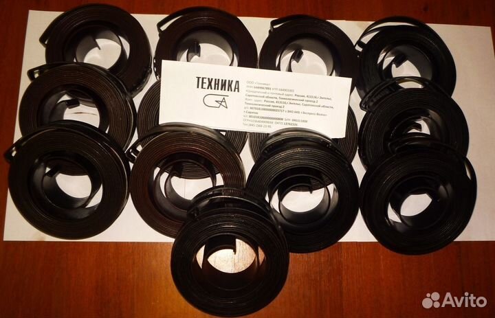 Пружина противовеса 2М55.50.56.020