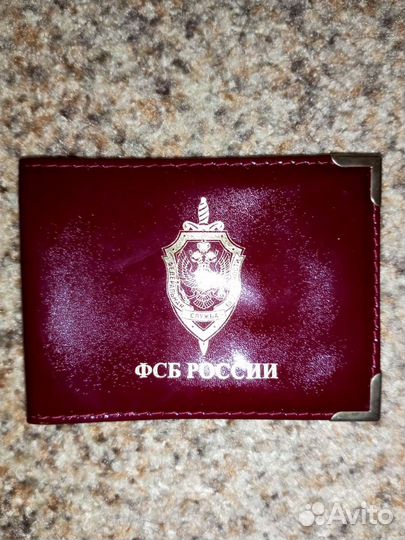 Обложка на удостоверение кожа