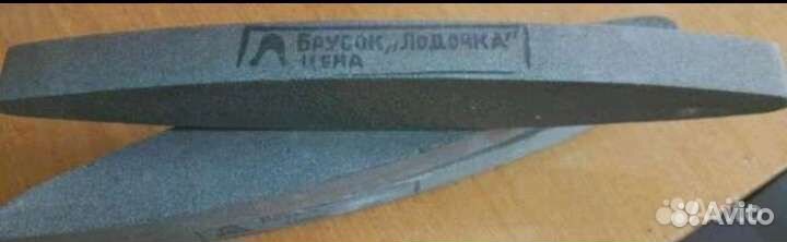 Точильный брусок лодочка, в СССР, цена за 70 шт